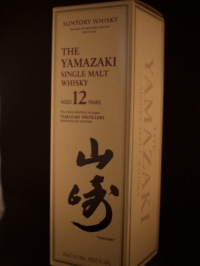 Yamazaki 12 Box