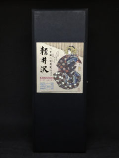 Karuizawa Geisha 1990 box 600x800