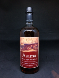 Asama Front 600×800