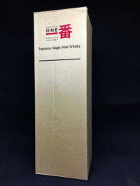 Asama box front 600×800