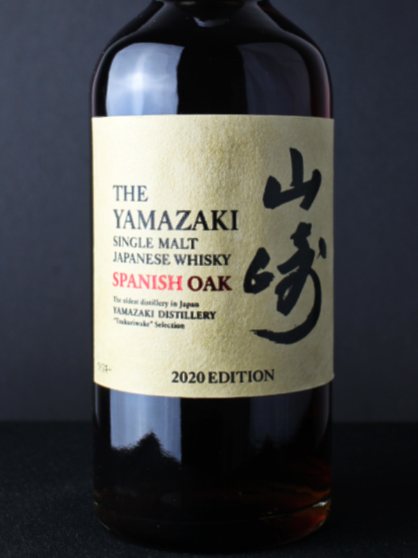 The Yamazaki Spanish Oak 2020 Edition - Rare Cask Society