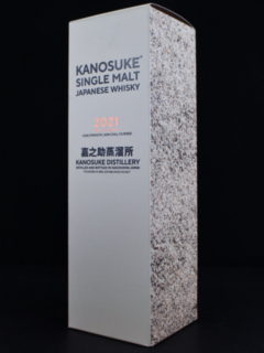 Kenosuke 1st Ed box front 600x800