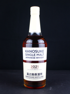 Kenosuke 1st Ed front 600x800
